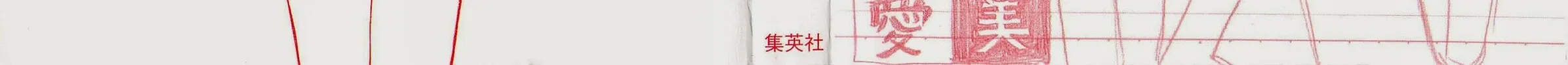 Read W x Y chapter 1 image 5 on Lezhin