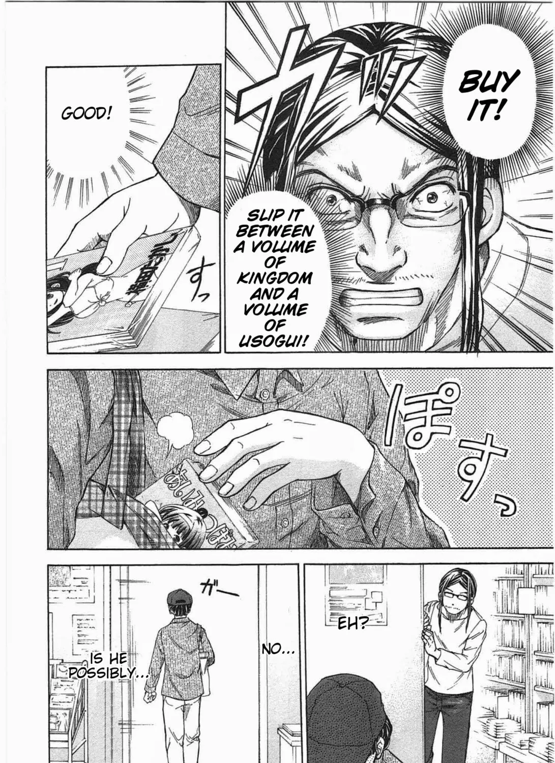 Read W x Y chapter 1 image 72 on Lezhin