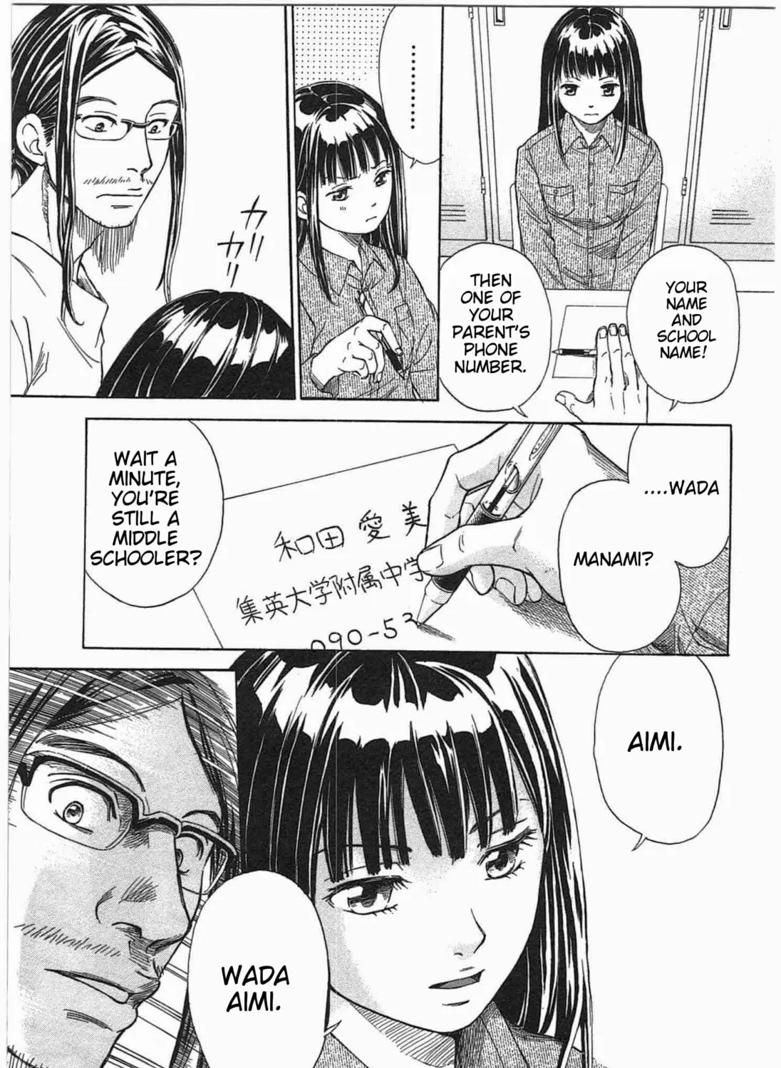 Read W x Y chapter 1 image 84 on Lezhin