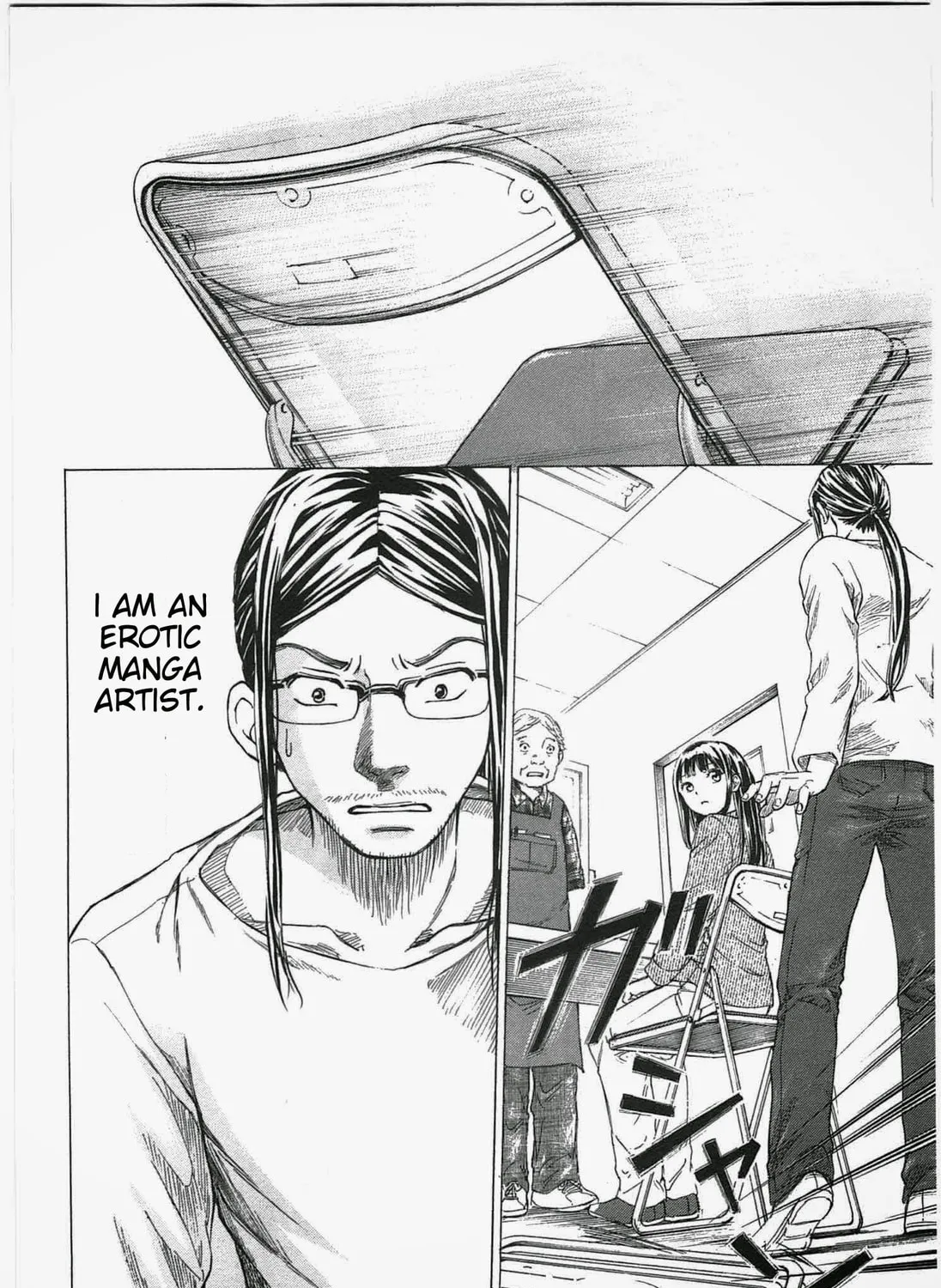 Read W x Y chapter 1 image 86 on Lezhin