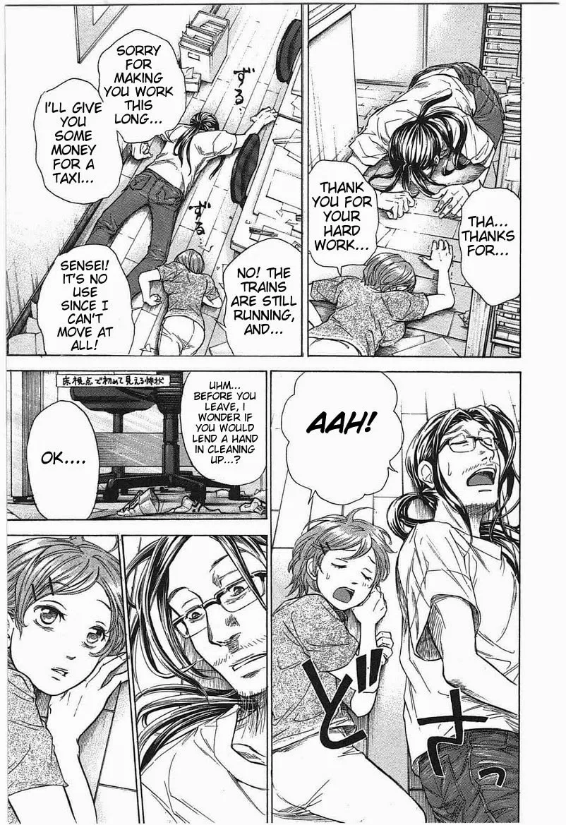 Read W x Y chapter 10 image 18 on Lezhin