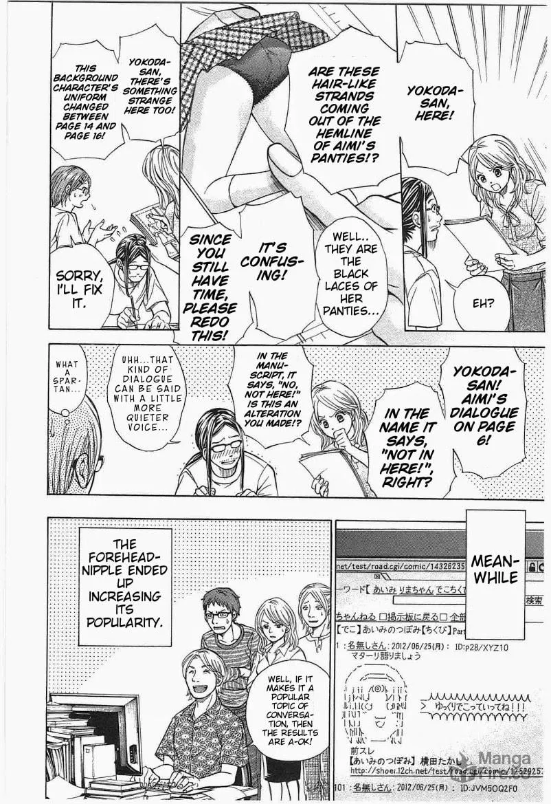 Read W x Y chapter 11 image 17 on Lezhin