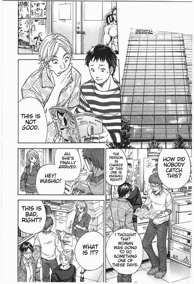 Read W x Y chapter 11 image 3 on Lezhin