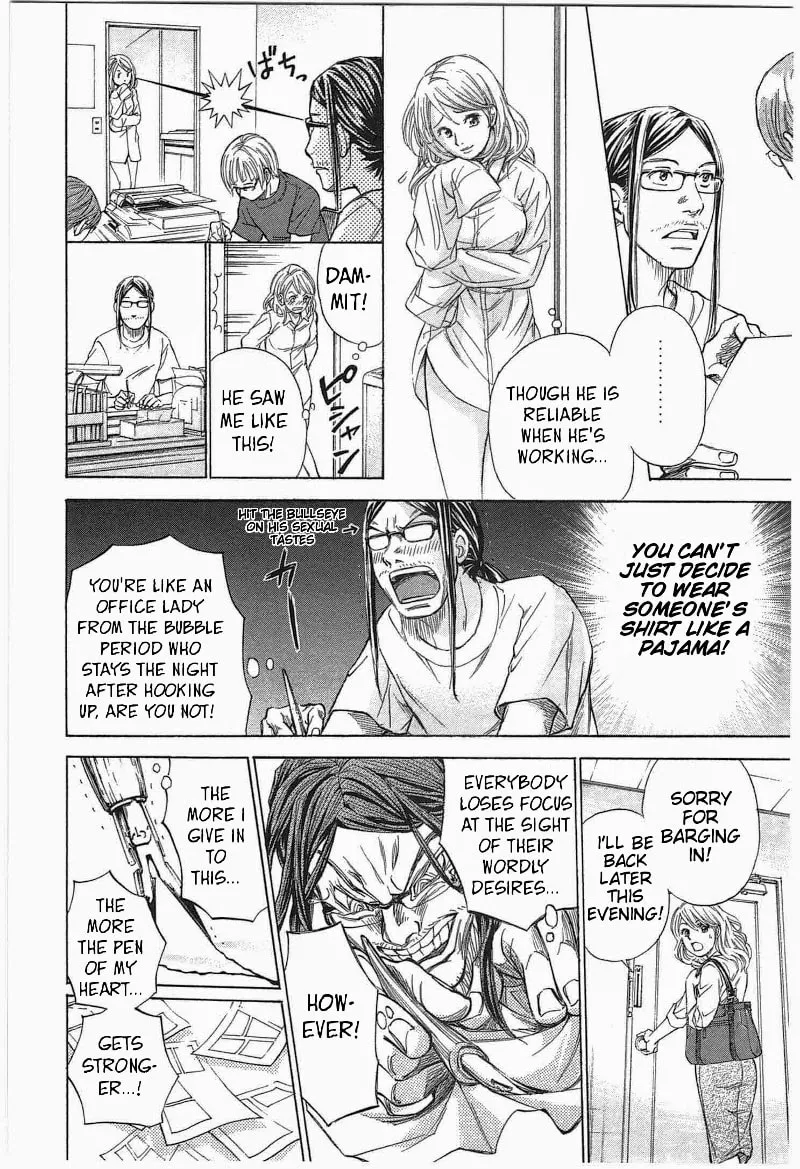 Read W x Y chapter 12 image 13 on Lezhin