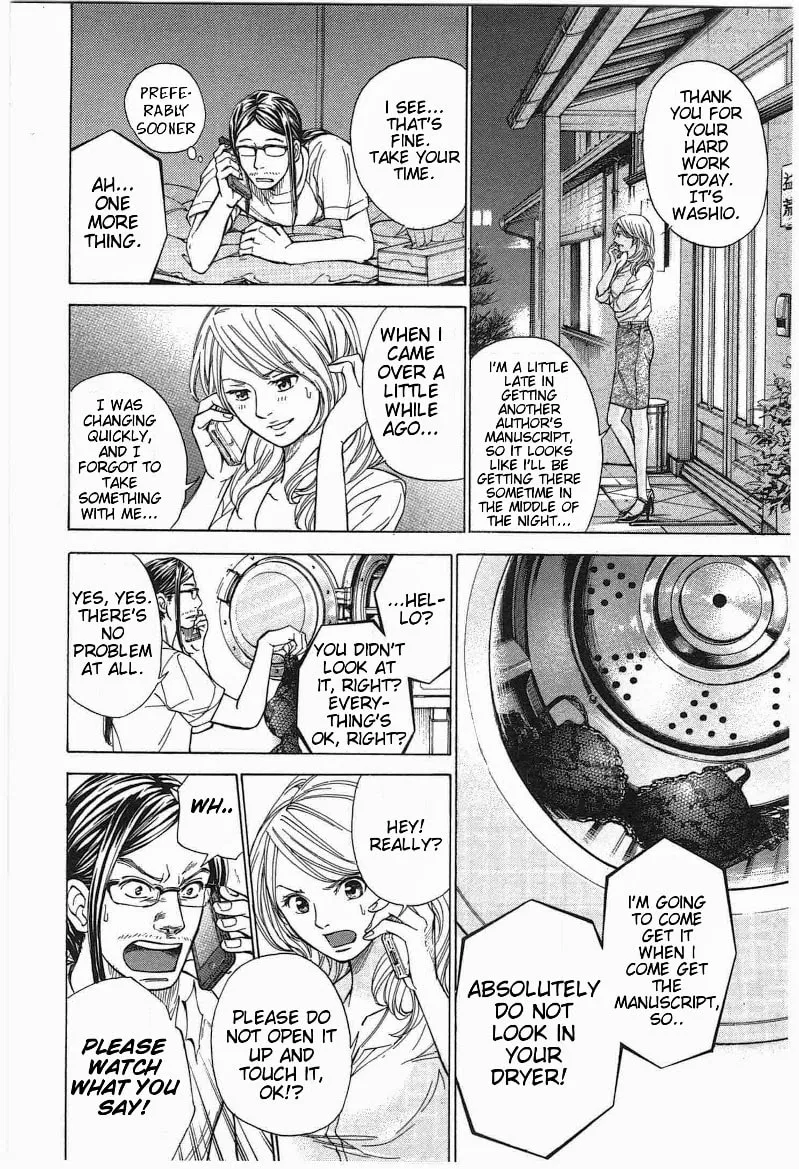 Read W x Y chapter 12 image 15 on Lezhin