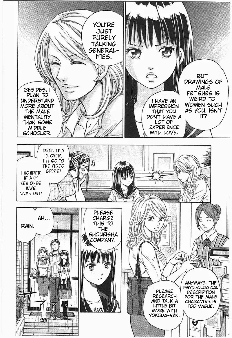 Read W x Y chapter 12 image 3 on Lezhin