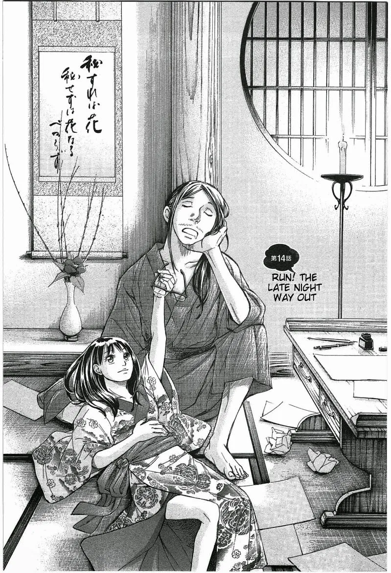 Read W x Y chapter 14 image 1 on Lezhin