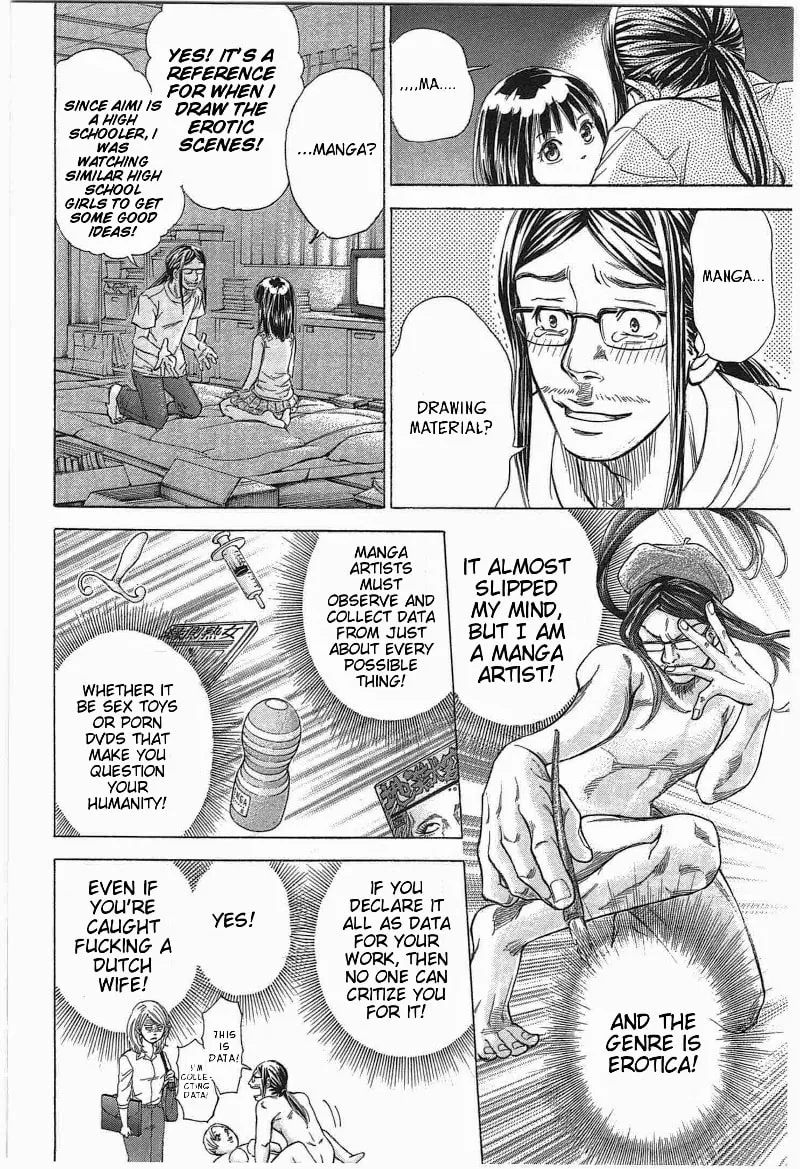 Read W x Y chapter 14 image 3 on Lezhin