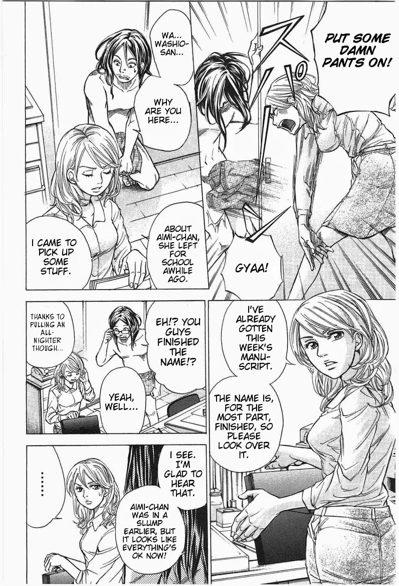 Read W x Y chapter 15 image 13 on Lezhin