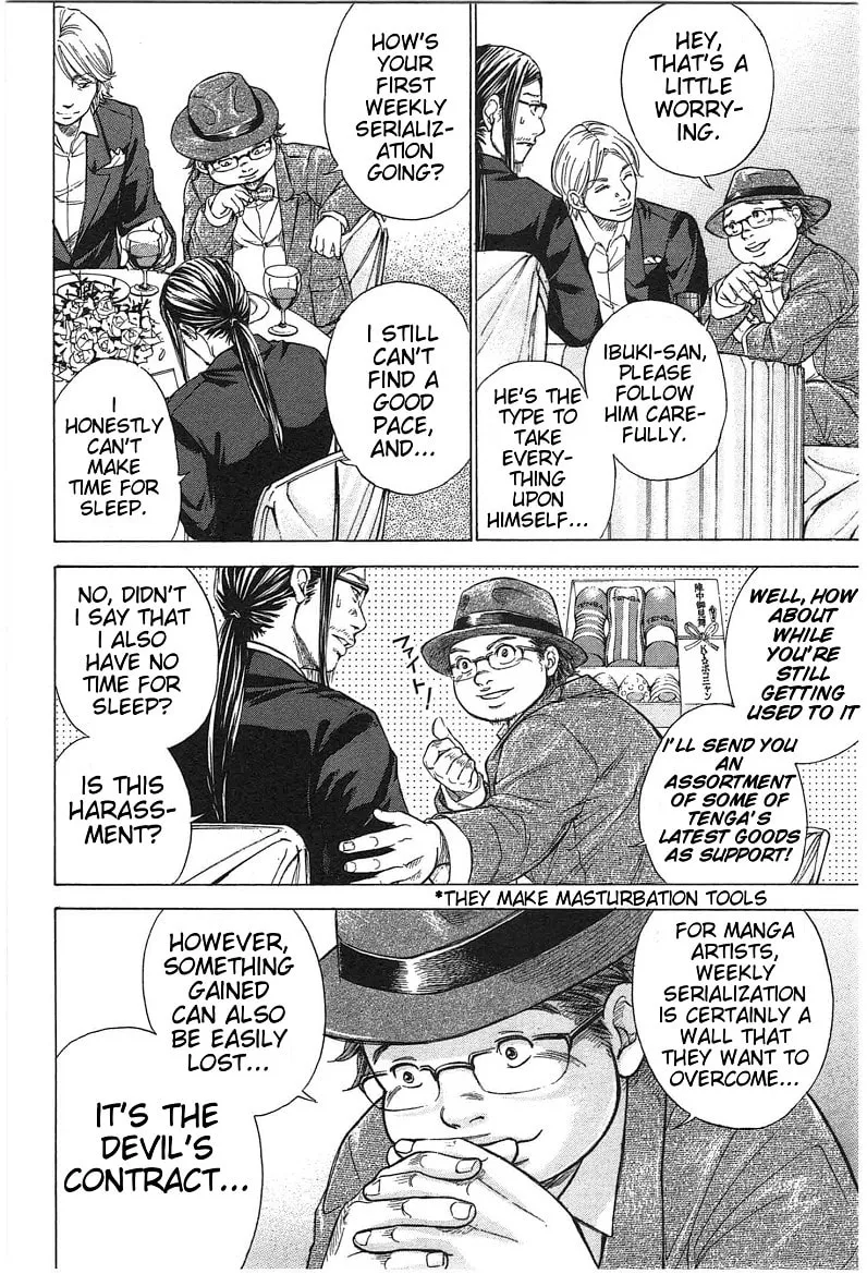 Read W x Y chapter 16 image 13 on Lezhin