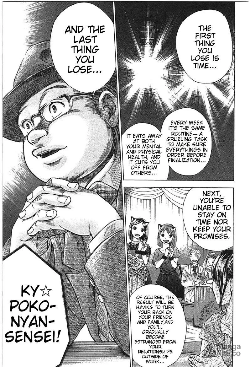 Read W x Y chapter 16 image 14 on Lezhin
