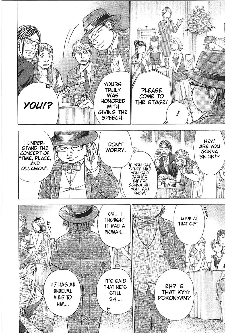 Read W x Y chapter 16 image 15 on Lezhin