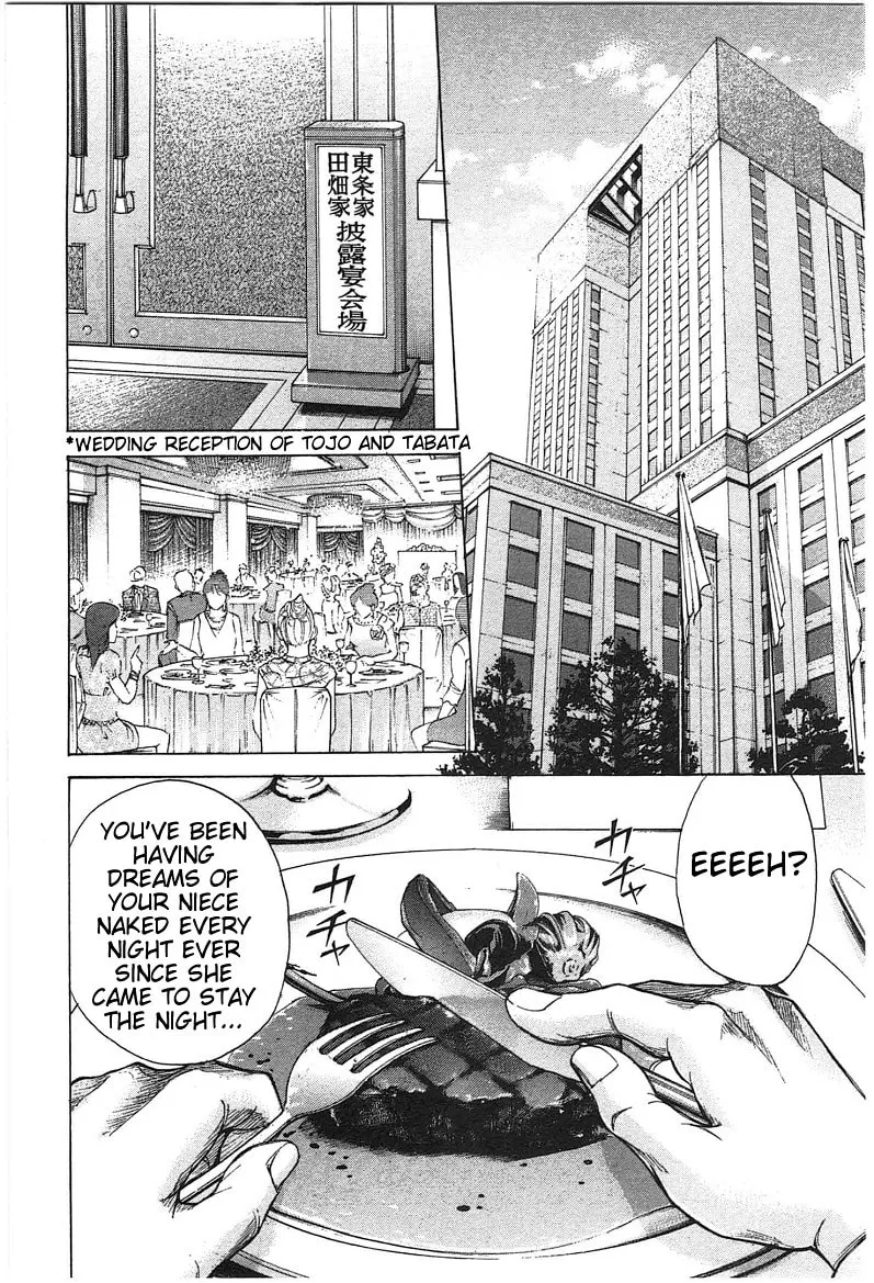 Read W x Y chapter 16 image 3 on Lezhin