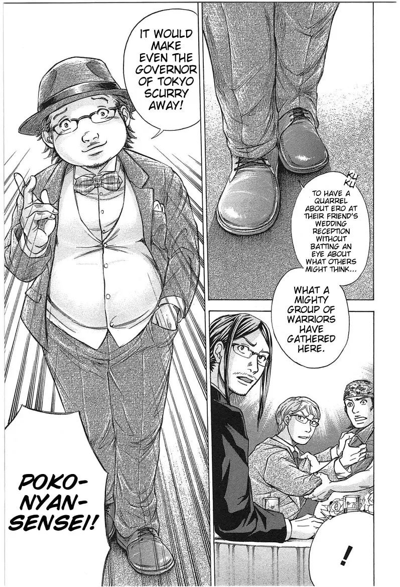 Read W x Y chapter 16 image 6 on Lezhin