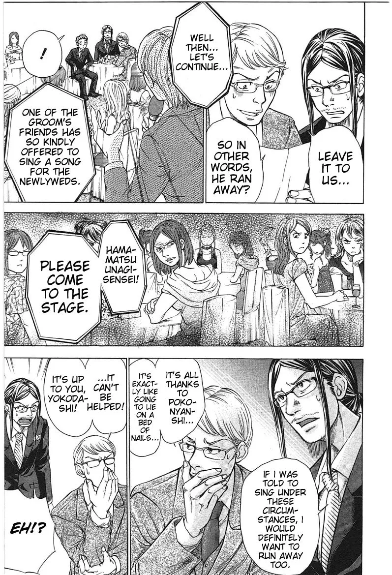 Read W x Y chapter 17 image 10 on Lezhin