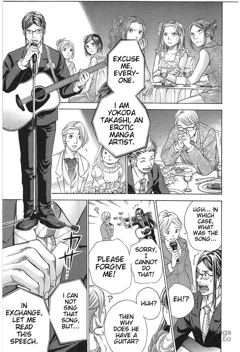 Read W x Y chapter 17 image 14 on Lezhin