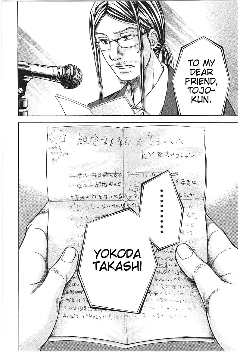 Read W x Y chapter 17 image 15 on Lezhin
