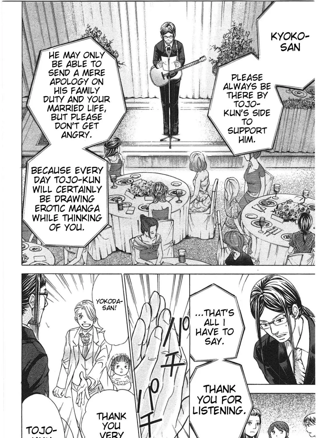 Read W x Y chapter 18 image 10 on Lezhin