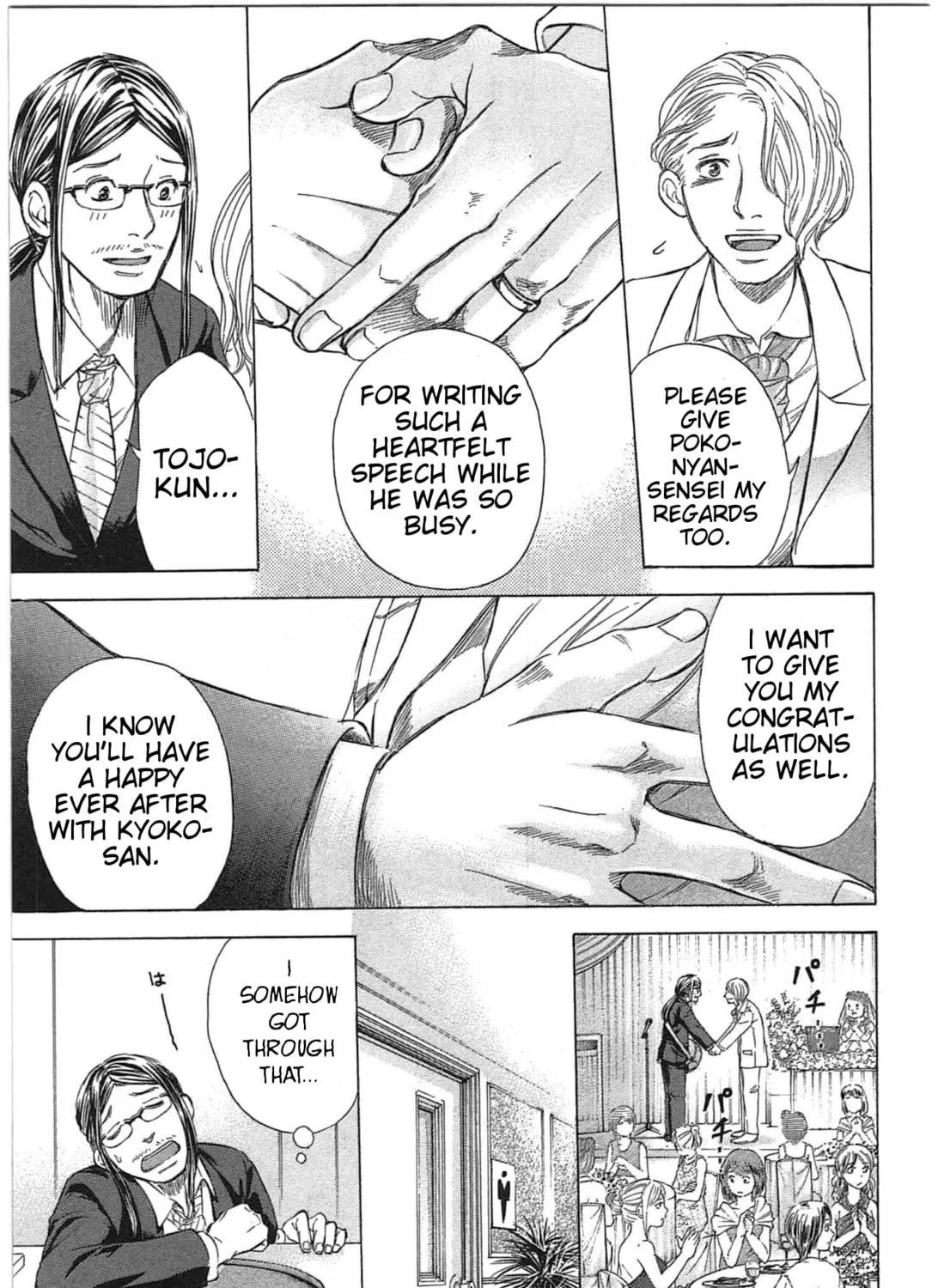 Read W x Y chapter 18 image 12 on Lezhin