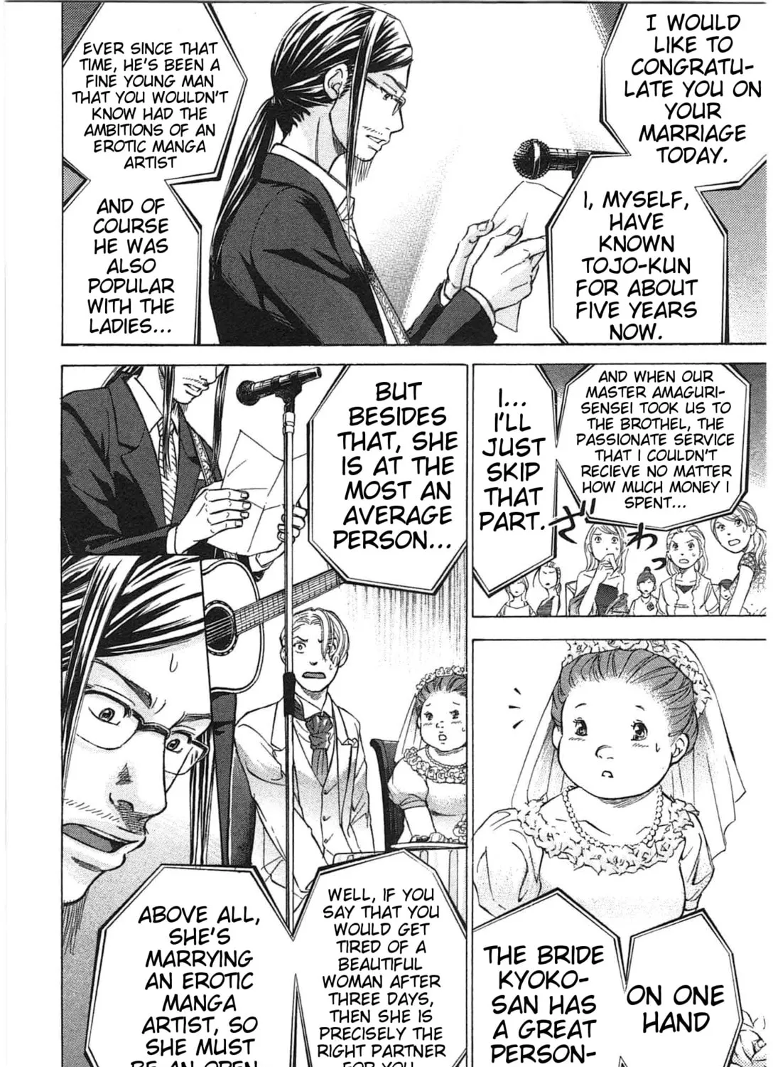 Read W x Y chapter 18 image 2 on Lezhin