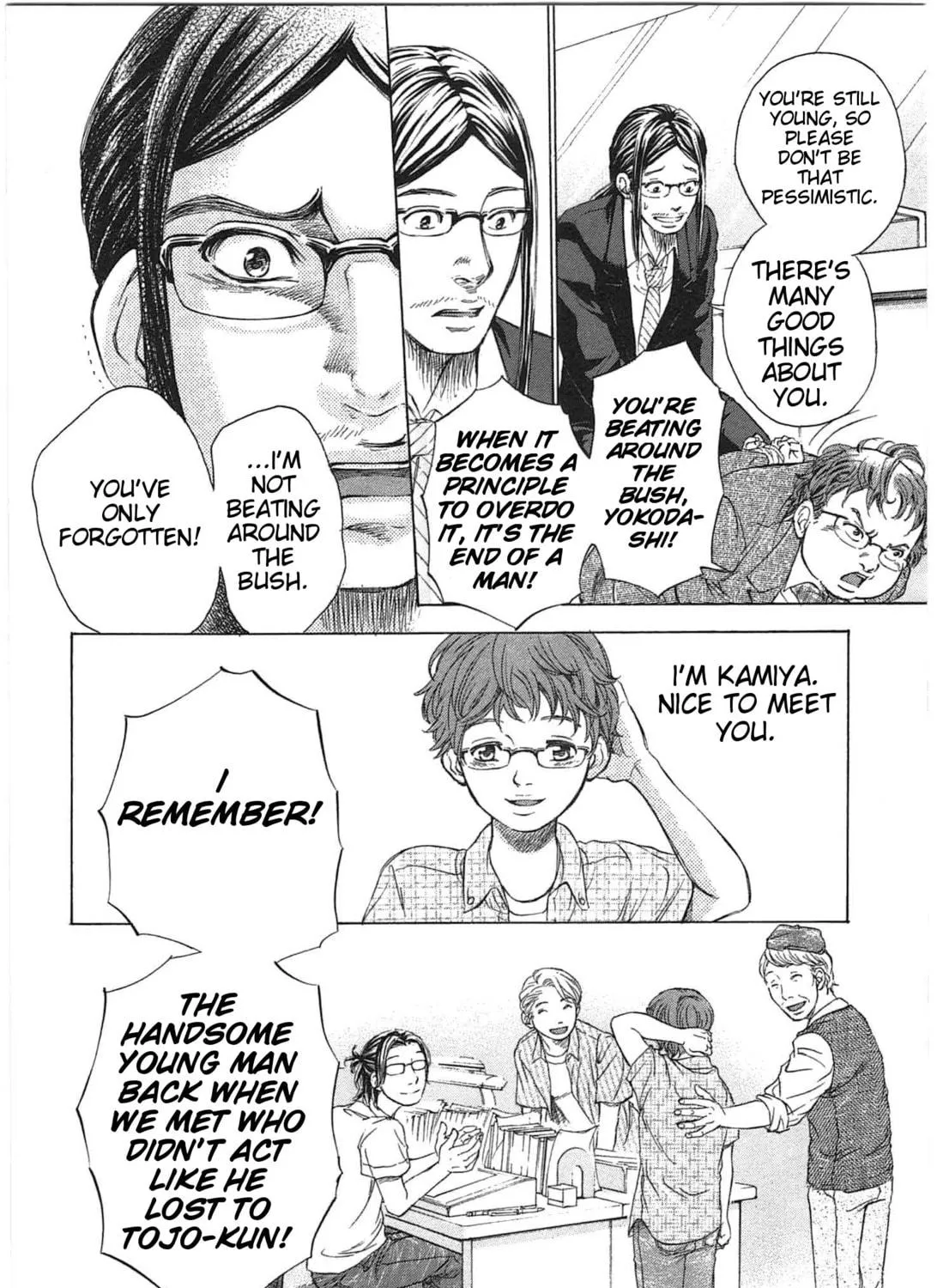 Read W x Y chapter 18 image 22 on Lezhin