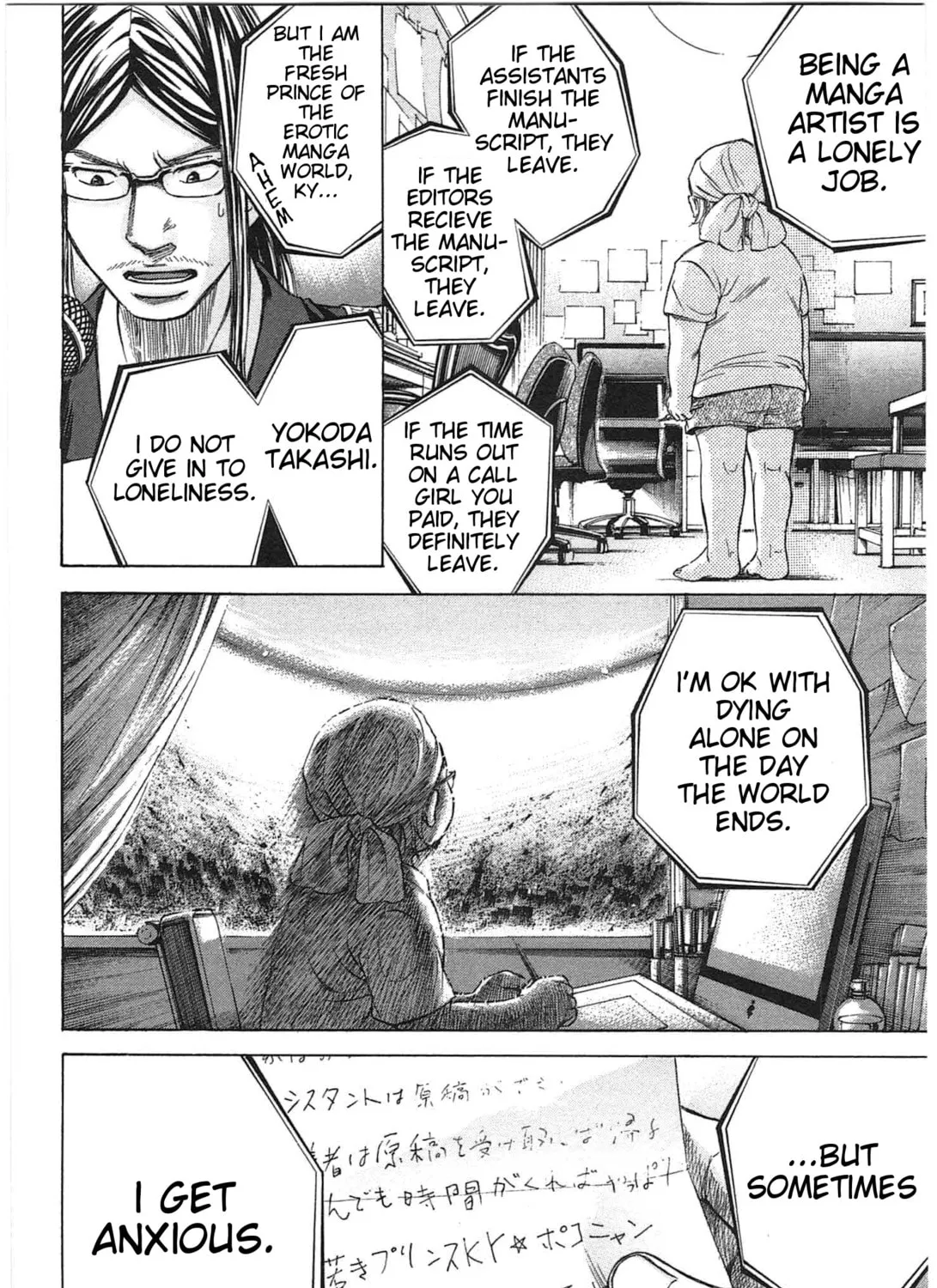 Read W x Y chapter 18 image 6 on Lezhin