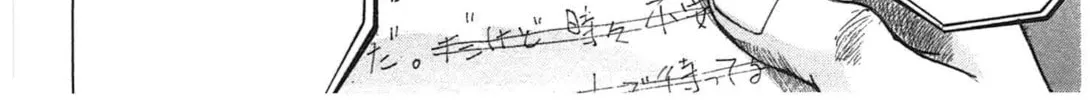 Read W x Y chapter 18 image 7 on Lezhin