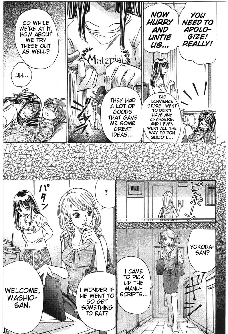 Read W x Y chapter 19 image 16 on Lezhin