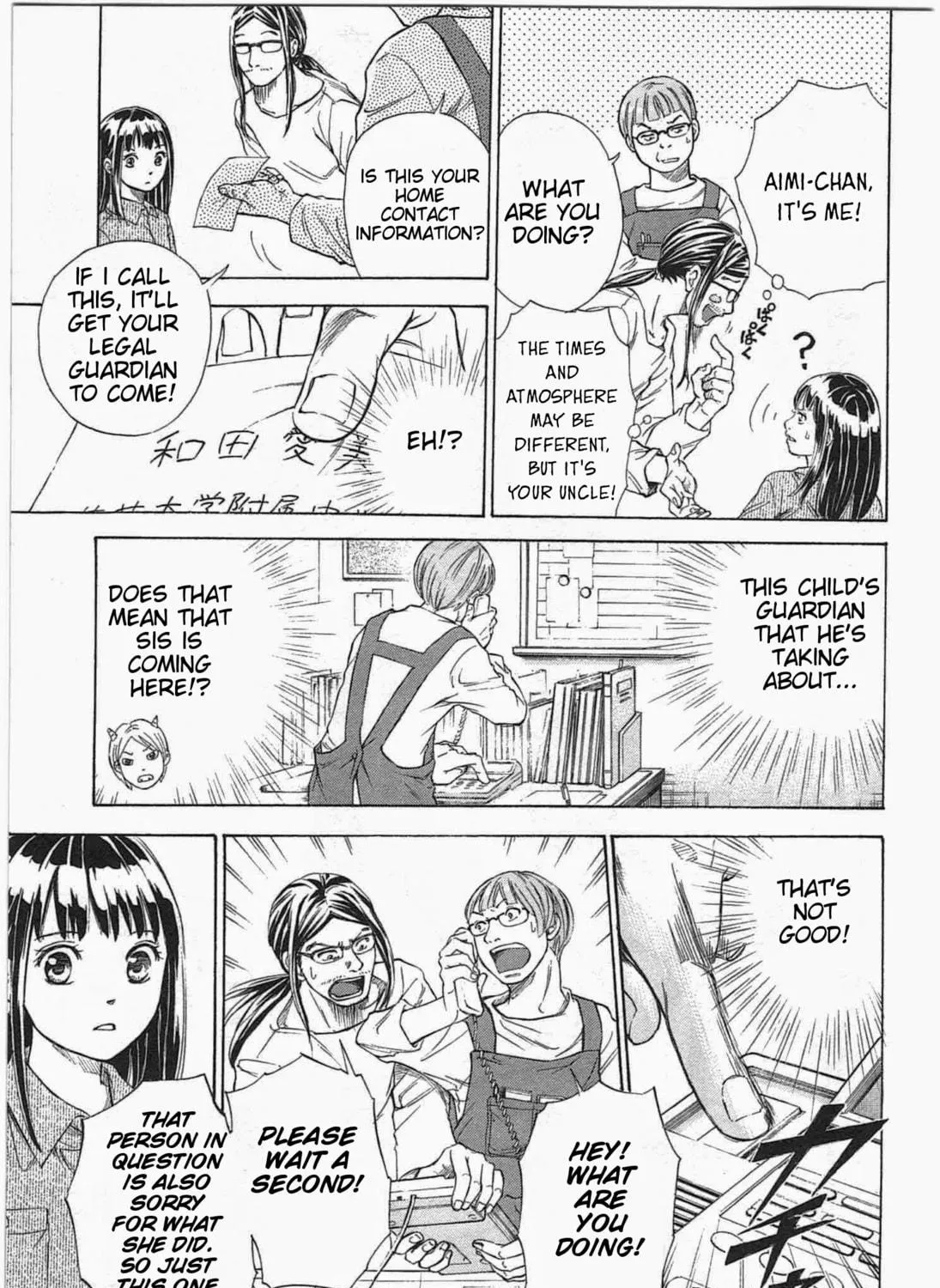 Read W x Y chapter 2 image 4 on Lezhin