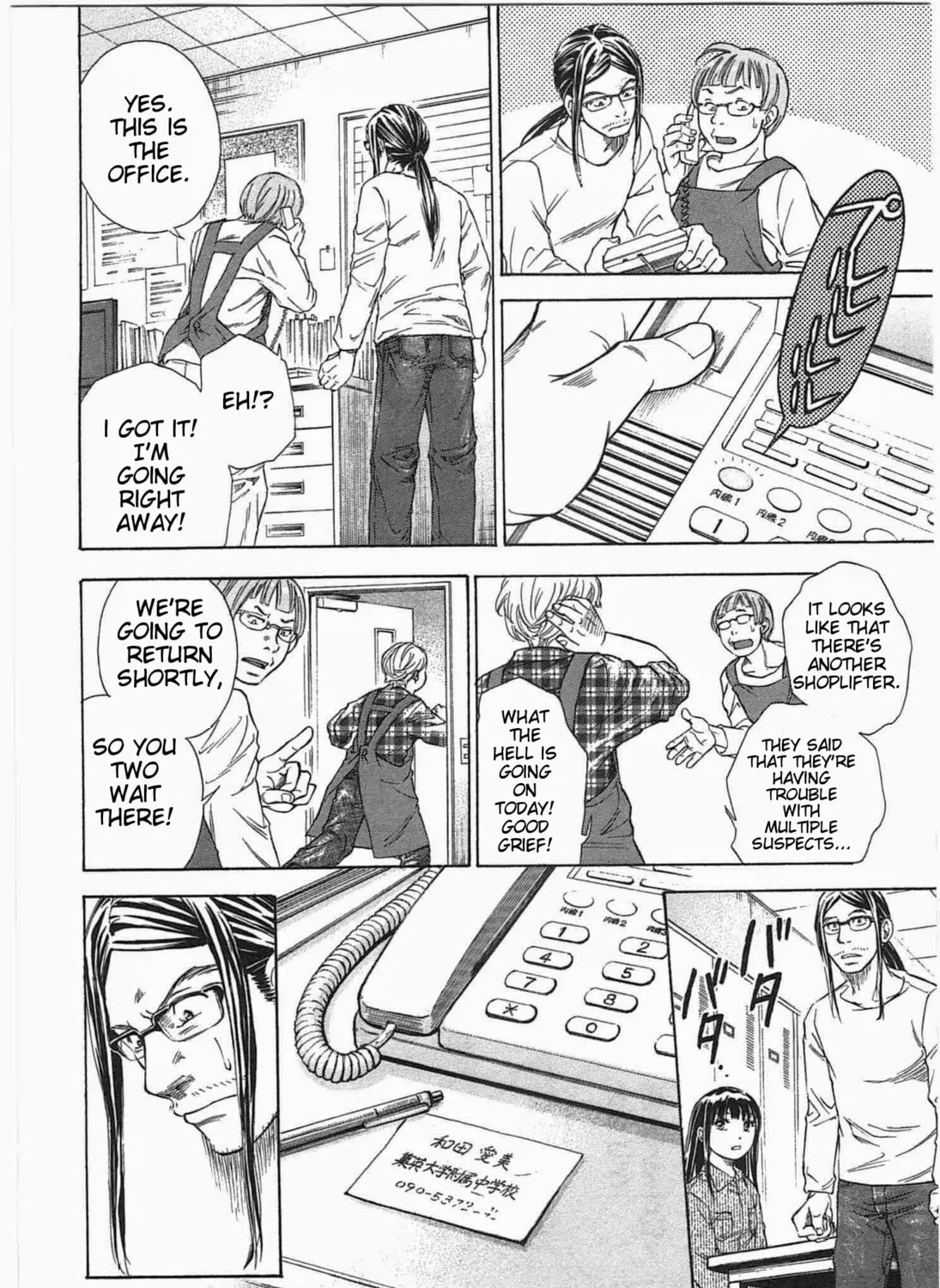 Read W x Y chapter 2 image 6 on Lezhin