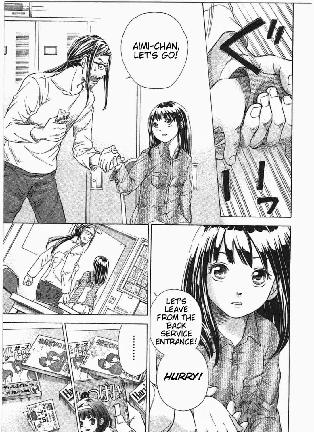 Read W x Y chapter 2 image 8 on Lezhin