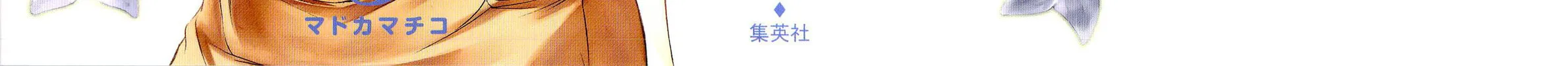 Read W x Y chapter 21 image 1 on Lezhin