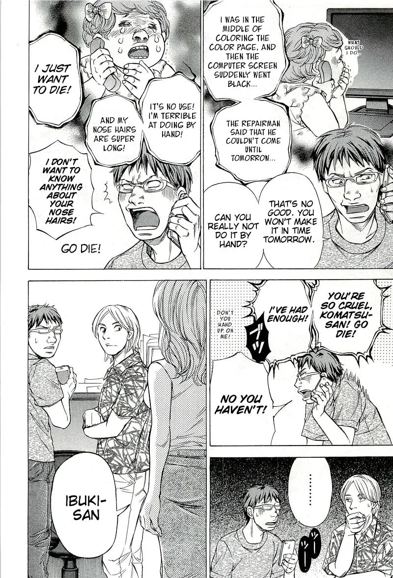 Read W x Y chapter 21 image 14 on Lezhin