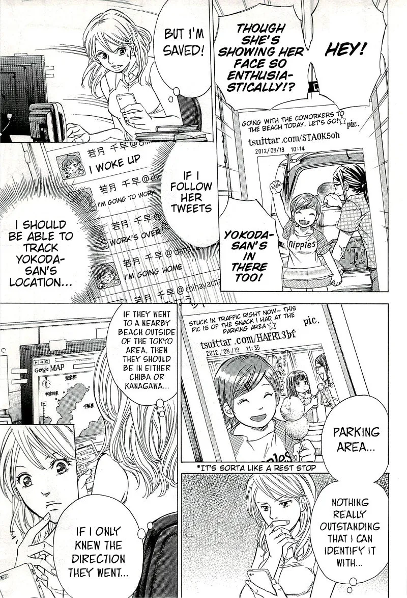 Read W x Y chapter 21 image 19 on Lezhin