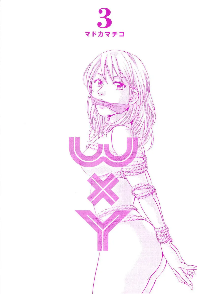 Read W x Y chapter 21 image 2 on Lezhin