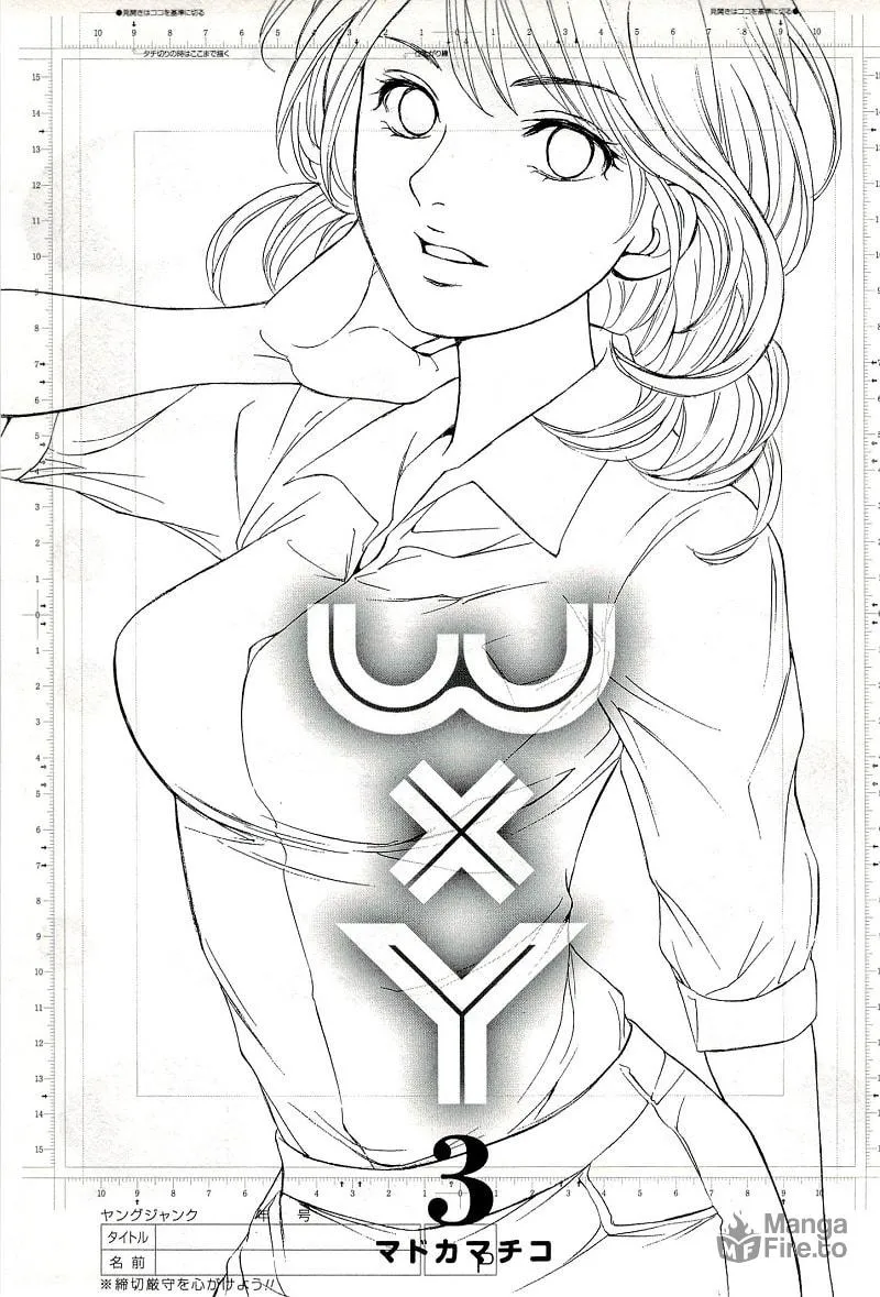 Read W x Y chapter 21 image 3 on Lezhin