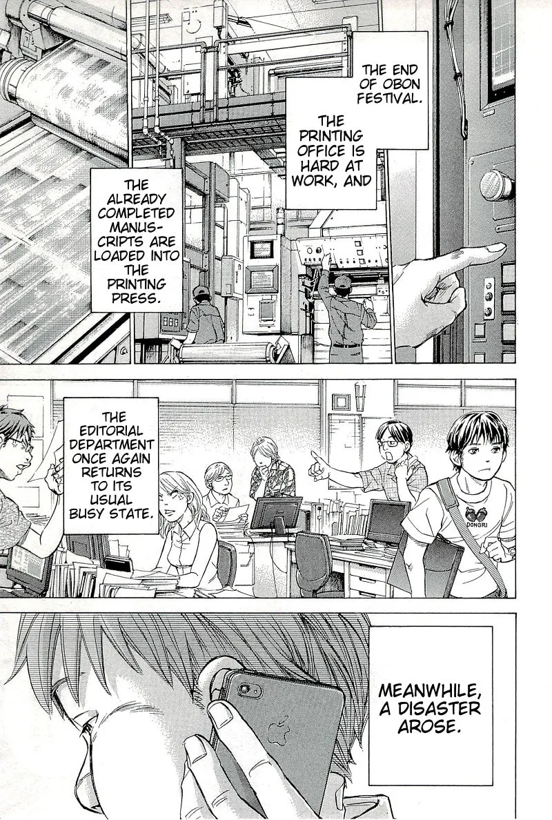 Read W x Y chapter 21 image 7 on Lezhin