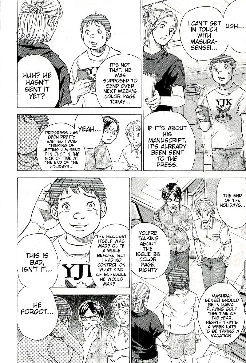 Read W x Y chapter 21 image 8 on Lezhin
