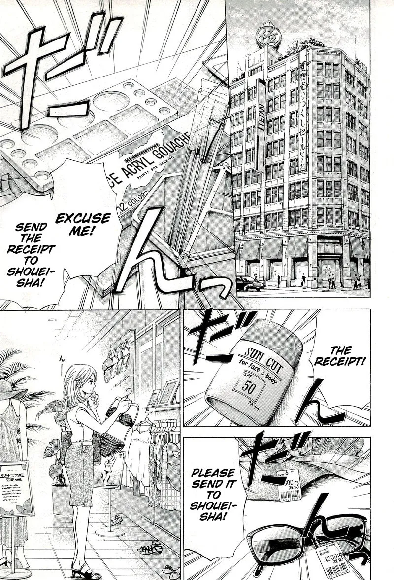 Read W x Y chapter 22 image 1 on Lezhin