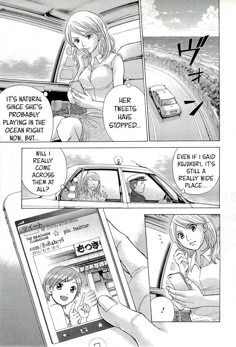 Read W x Y chapter 22 image 15 on Lezhin
