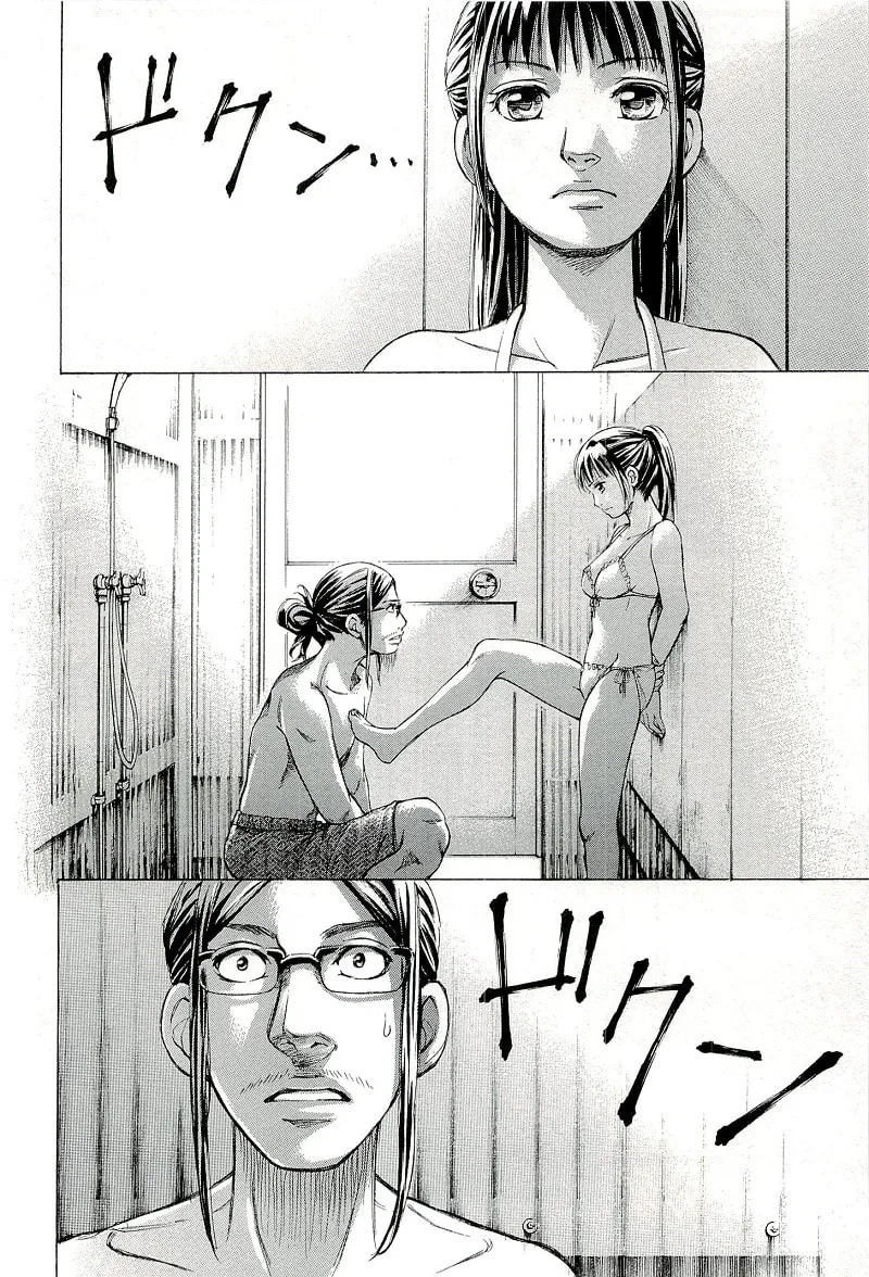 Read W x Y chapter 22 image 18 on Lezhin