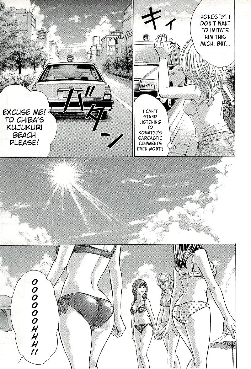 Read W x Y chapter 22 image 3 on Lezhin