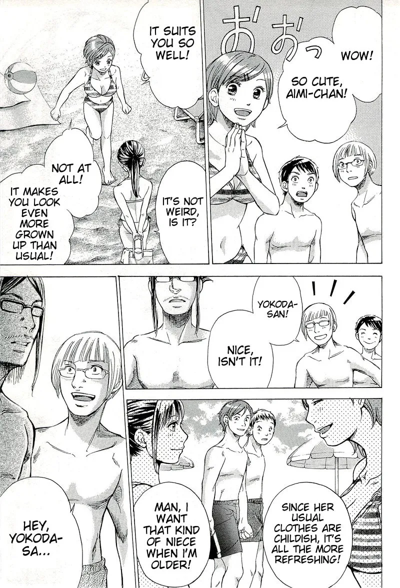 Read W x Y chapter 22 image 7 on Lezhin
