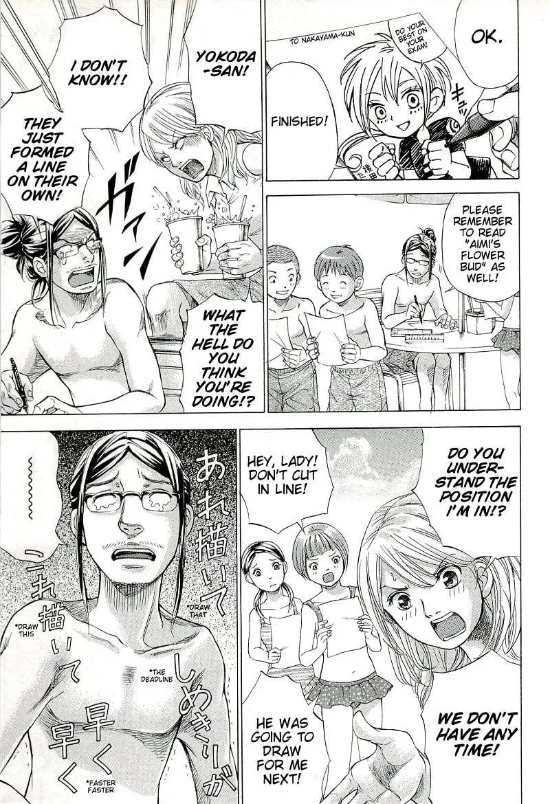 Read W x Y chapter 24 image 12 on Lezhin
