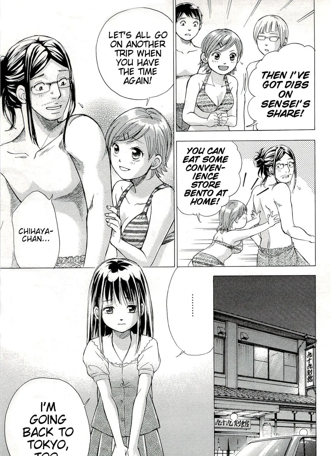Read W x Y chapter 25 image 14 on Lezhin