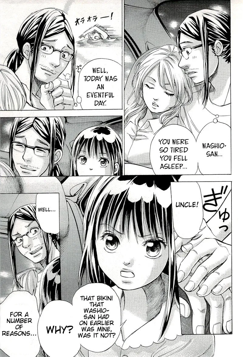 Read W x Y chapter 25 image 17 on Lezhin