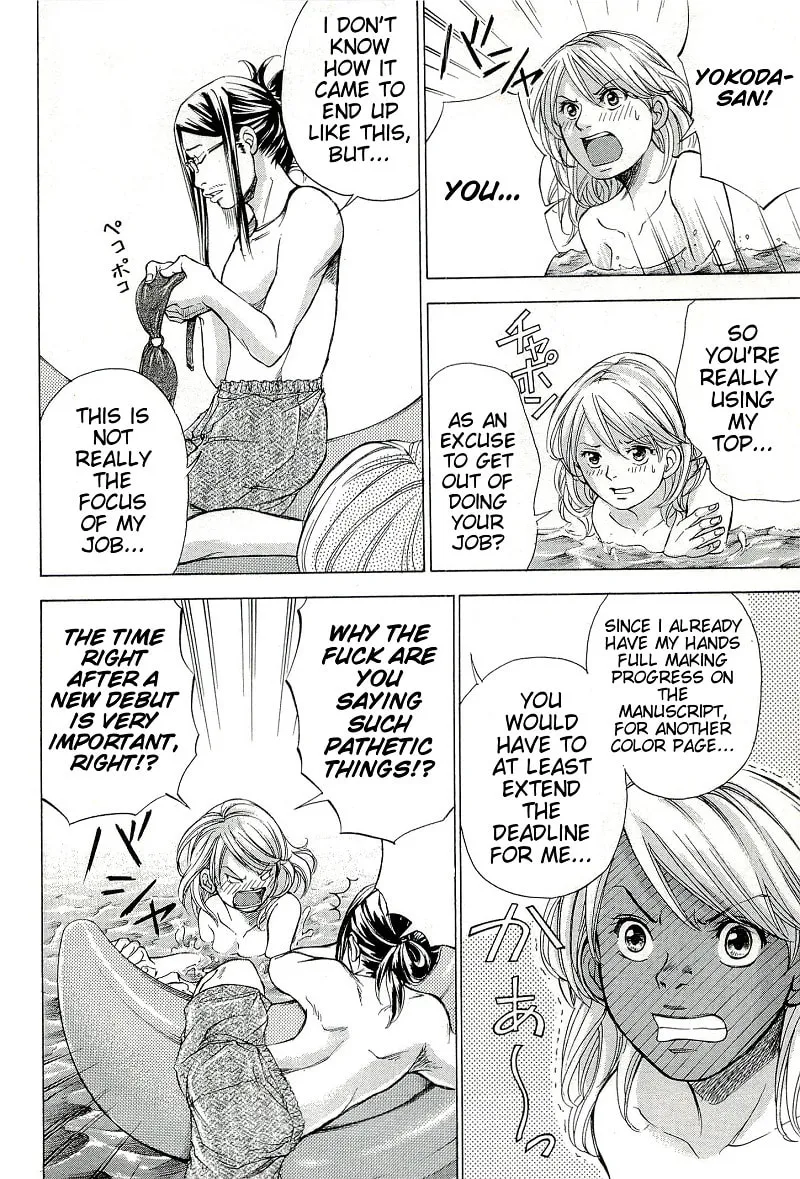 Read W x Y chapter 25 image 3 on Lezhin