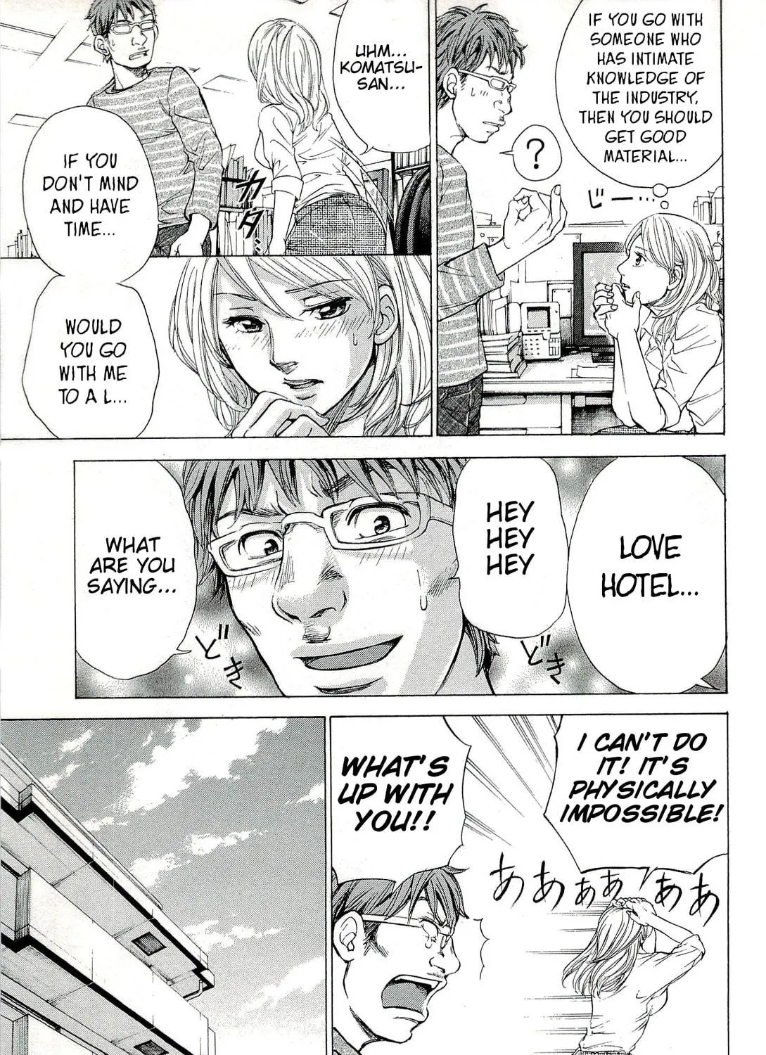 Read W x Y chapter 26 image 18 on Lezhin