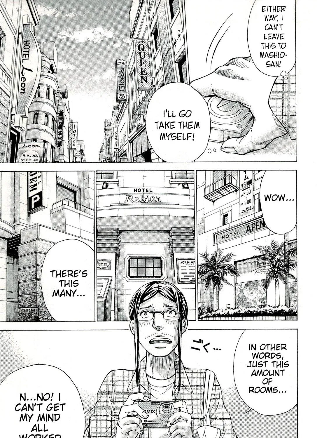 Read W x Y chapter 26 image 22 on Lezhin