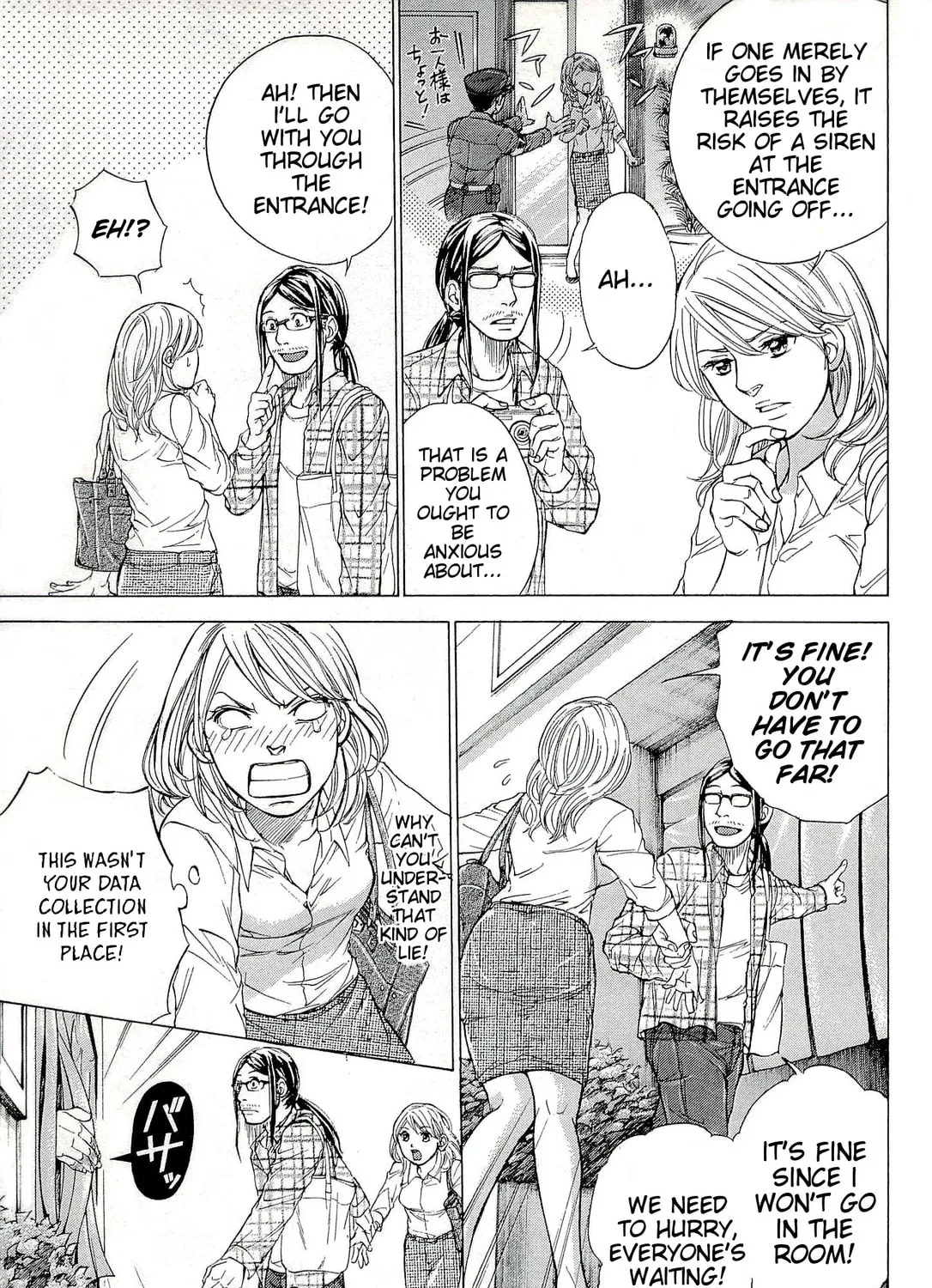 Read W x Y chapter 26 image 30 on Lezhin